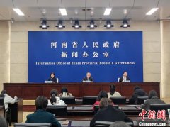 河南通报2024年10项省重点民生实事完