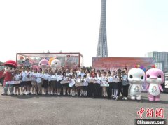 “十五运·十五城”西藏林芝波密站全运花车